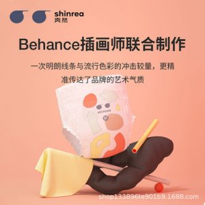 爽然小画家成长裤OEM/ODM代加工