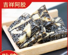 東阿吉祥阿膠糕片OEM/ODM定制代加工