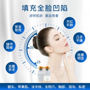 廣州佰膚美化妝品科技有限公司