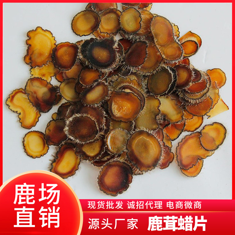 梅花鹿蜡片贴牌定制代加工