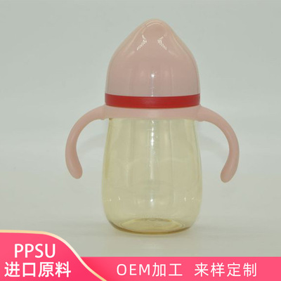 宽口径PPSU塑料奶瓶OEM/ODM定制代加工
