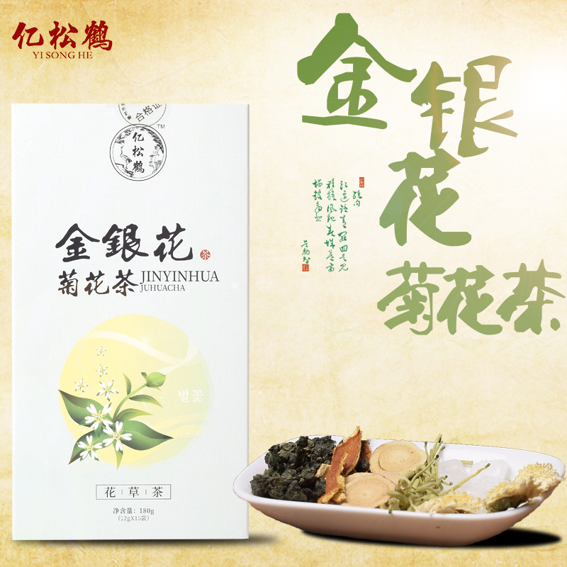 金银花菊花茶可OEM/ODM代工