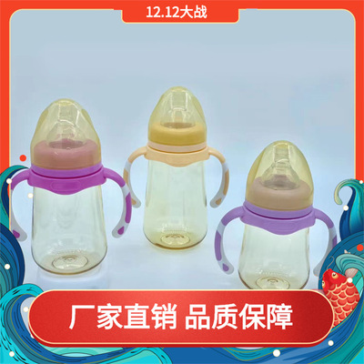 PPSU Tritan 奶瓶初生婴儿奶瓶OEM代加工