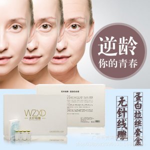 香港联合美业雷达无针线雕套盒代加工贴牌OEM/ODM