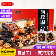女士即食阿膠OEM/ODM定制代加工