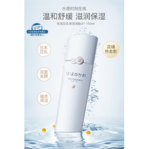 亲润豆乳保湿润肤水爽肤水代加工贴牌OEM/ODM