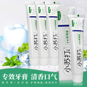 帮齿灵小苏打可OEM/ODM代工
