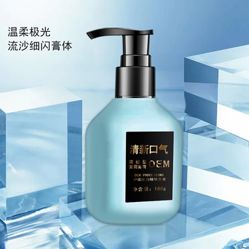 流沙牙膏OEM/ODM