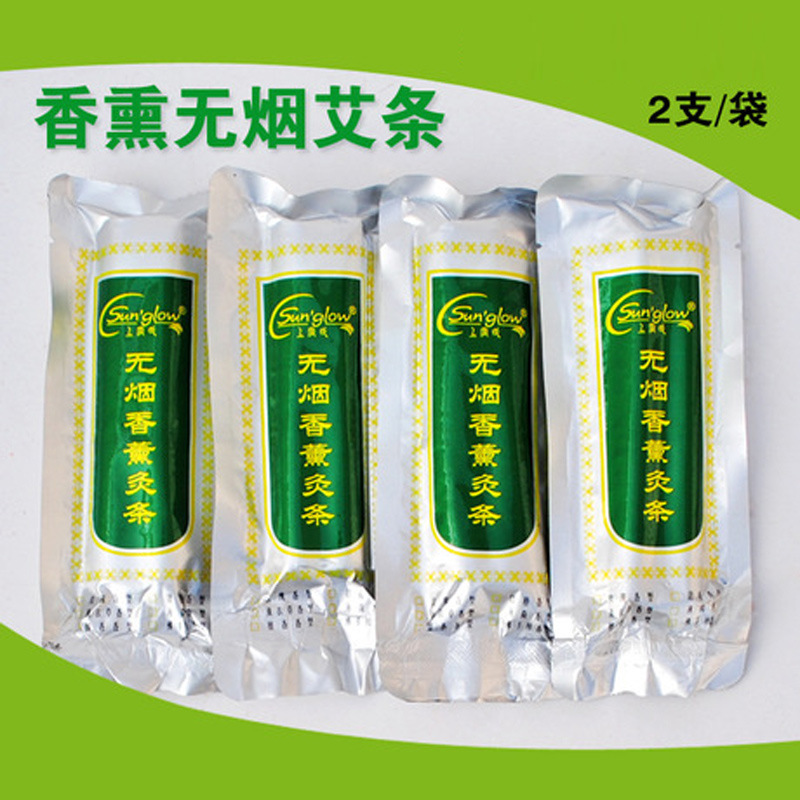 南阳香薰无灸烟艾条OEM代加工