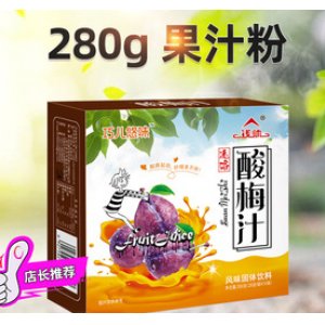 果珍橘子粉果贴牌OEM/ODM