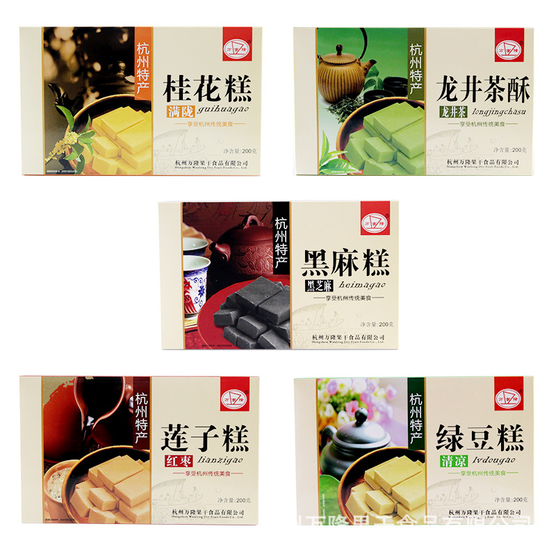 龙井茶酥绿豆桂花糕OEM/ODM代加工