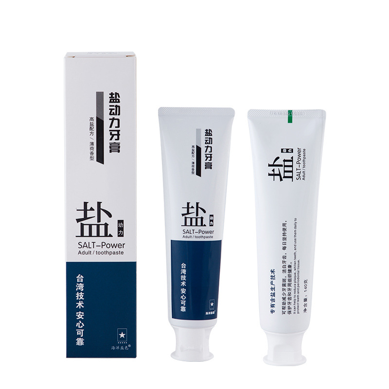 高盐牙膏OEM代加工