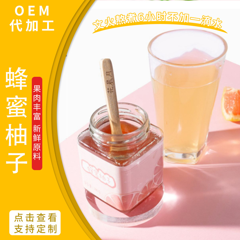 奶茶甜品原料冲饮果茶OEM/ODM代加工