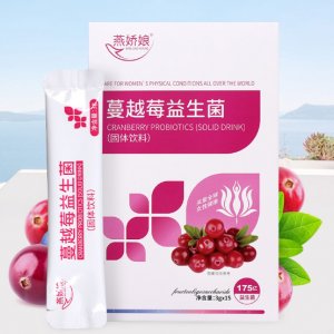 燕娇娘蔓越莓益生菌OEM代加工