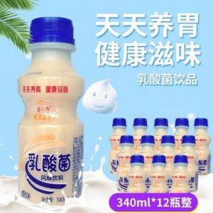 乳酸菌饮品可OEM/ODM代工