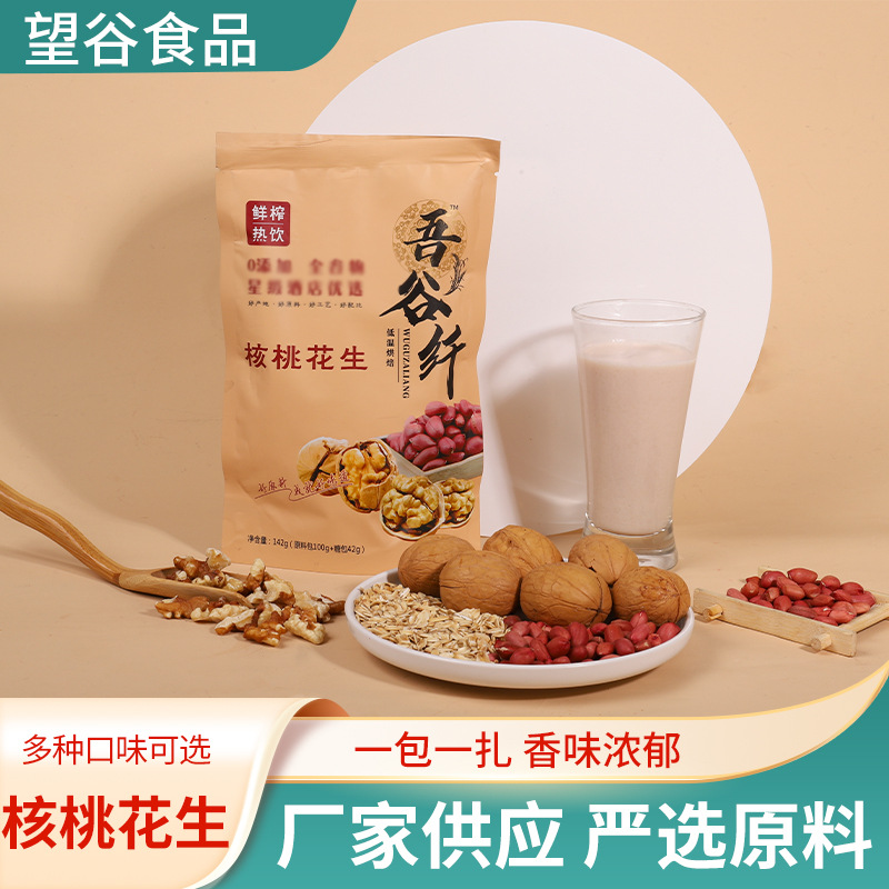 吾谷纤核桃花生饮品可OEM/ODM代工