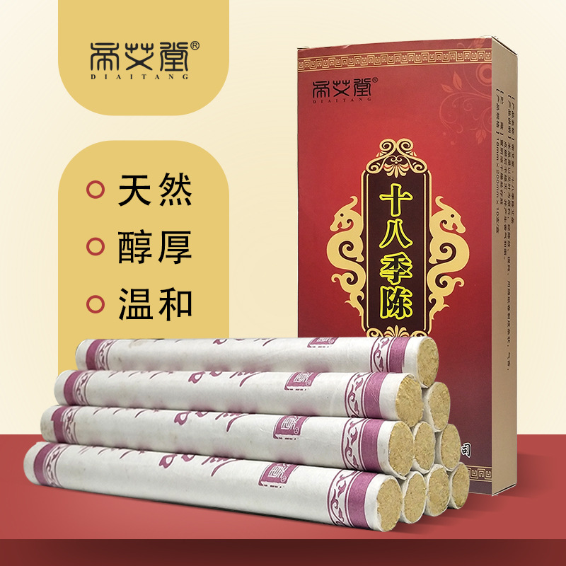 手工艾灸条OEM/ODM代工