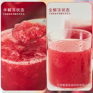 网红餐饮饮品冰鲜杨梅汁380mlOEM/ODM