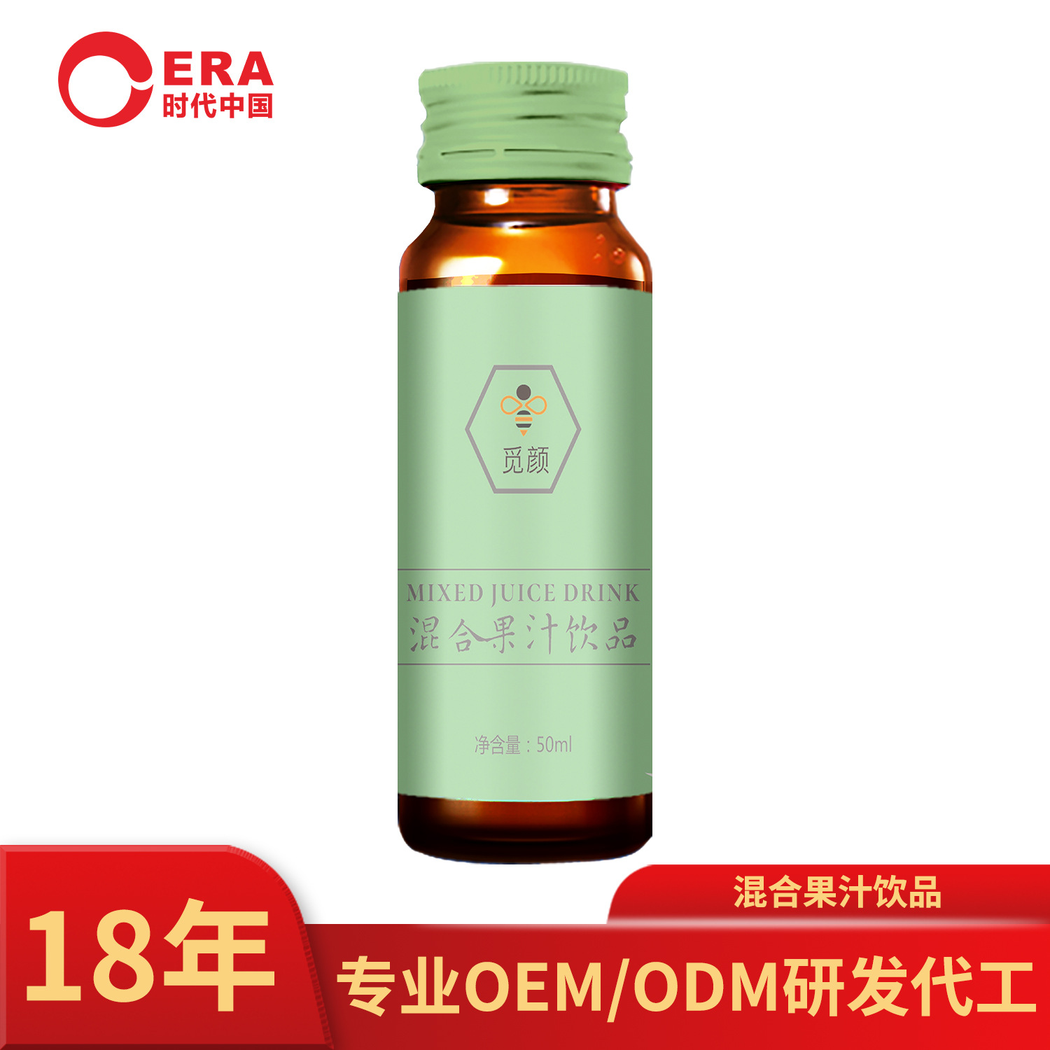 酵素口服液 混合果蔬汁饮品可OEM/ODM代工