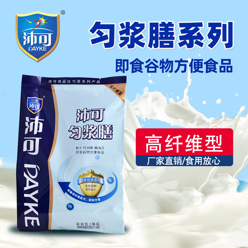 佳乐利康(天津)医用食品有限公司