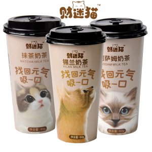 财迷猫奶茶 杯装品贴牌定制代加工