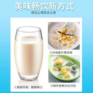 牛奶酸奶益生菌饮料贴牌OEM/ODM