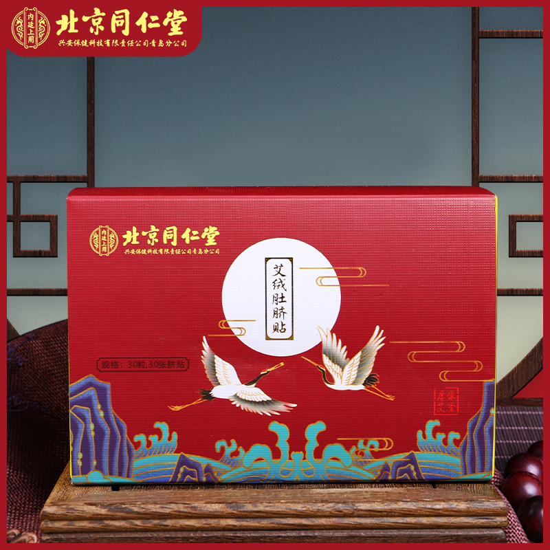 肚脐贴OEM/ODM代工