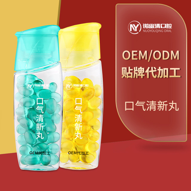 口气清新丸OEM代加工