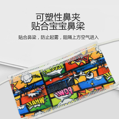 兒童款口罩OEM/ODM代工