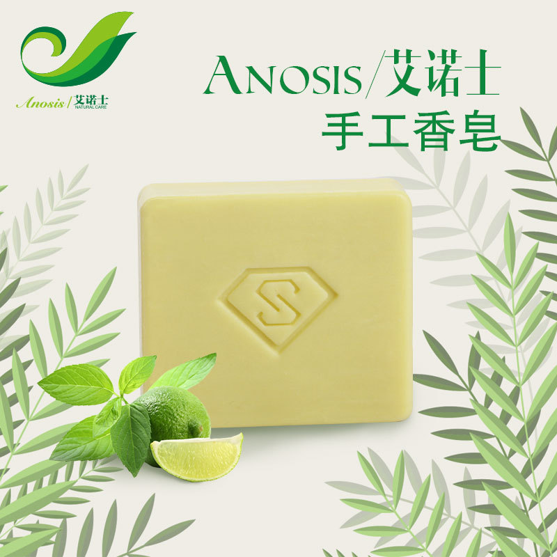 香皂OEM代加工