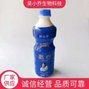 甄心营养酸奶饮品贴牌定制代加工