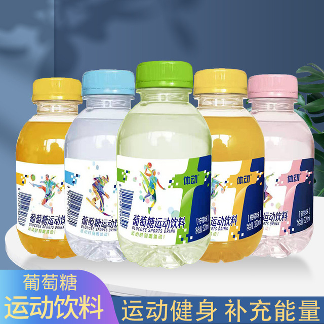 沃尔旺葡萄糖运动型饮料可OEM/ODM代工