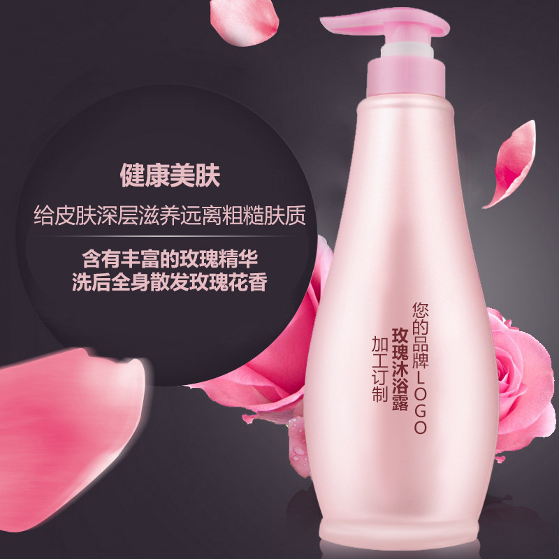 玫瑰花香沐浴露贴牌定制代加工