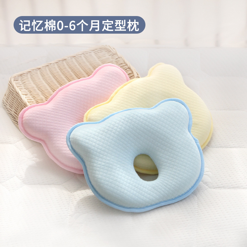 婴儿定型枕贴牌OEM/ODM