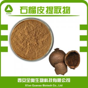 优质石榴皮多酚40% OEM/ODM代加工