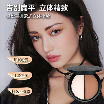 MYBOON双色修容粉  ODMOEM代加工