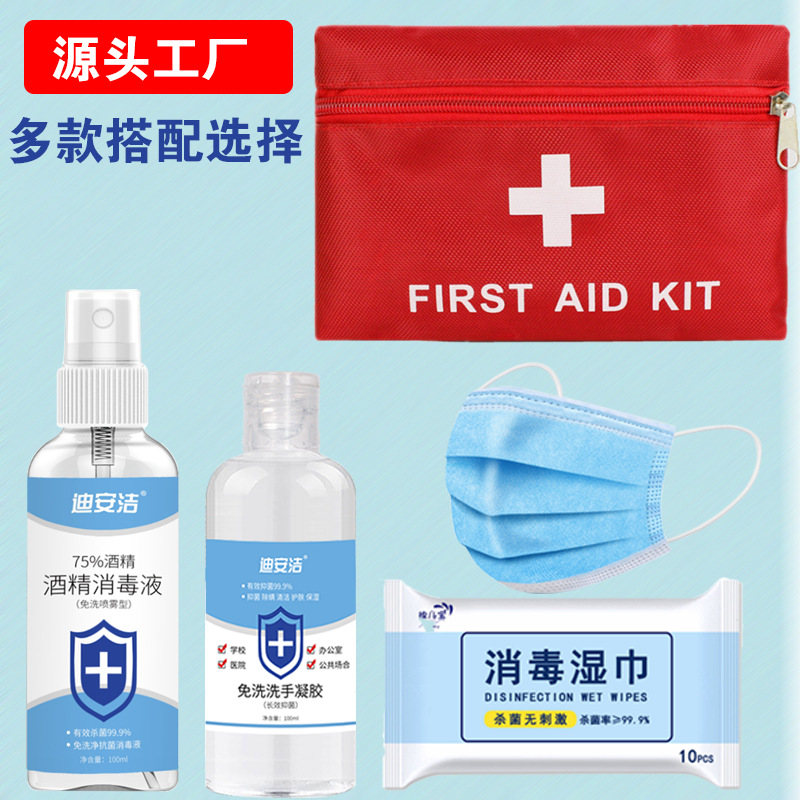 消毒液洗手液OEM/ODM定制代加工