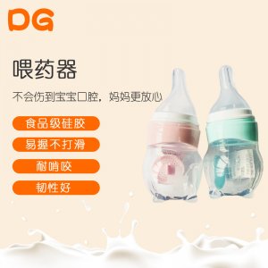 硅胶柔软奶嘴式喂药喂水器可OEM/ODM代工
