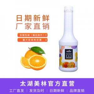 太湖美林柳橙汁可OEM/ODM代工