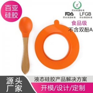 儿童餐具OEM/ODM代加工