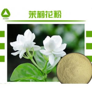 全奥生物茉莉花粉OEM代加工