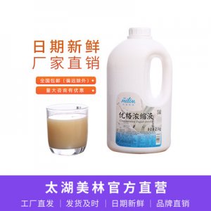 太湖美林优格酸乳OEM/ODM