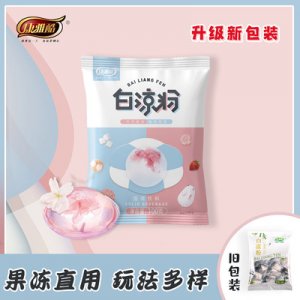 康雅酷原味100g夏季白凉粉+液体红糖OEM/ODM定制代加工