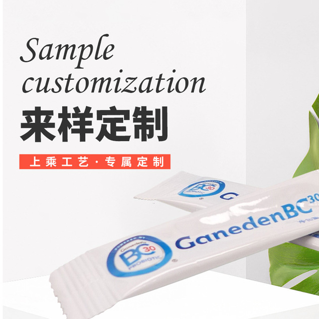 益生菌 固体饮料活菌型贴牌OEM/ODM