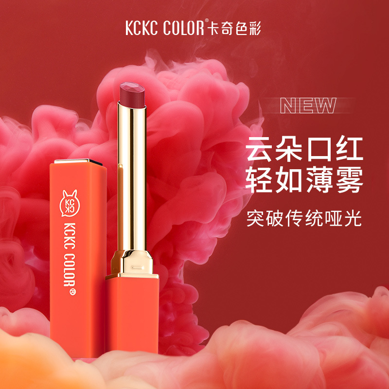卡奇色彩小细跟口红可OEM/ODM代工