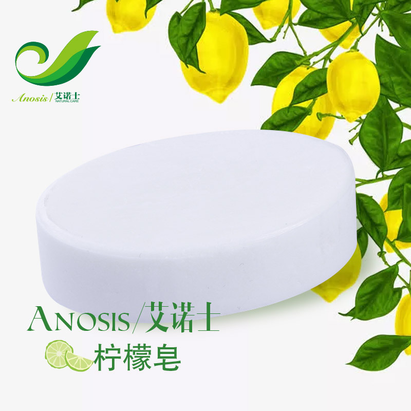 柠檬味香皂贴牌OEM/ODM