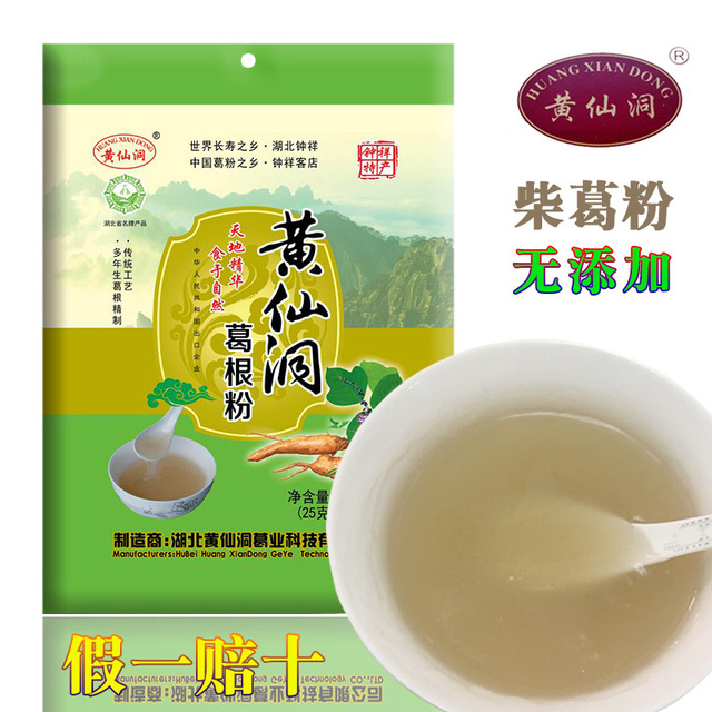 农家柴葛根粉OEM代加工
