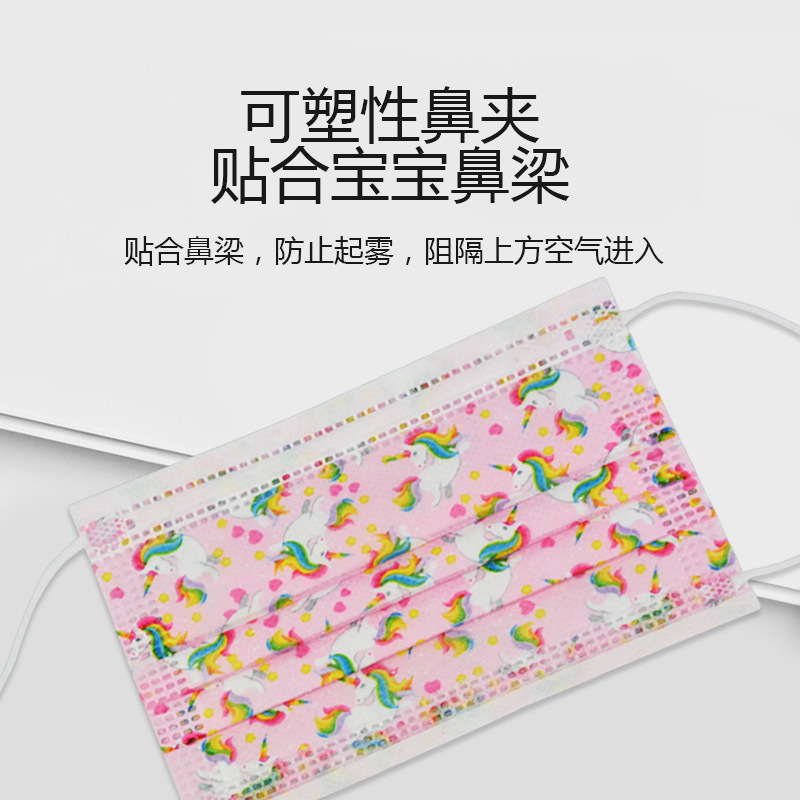 一次性兒童款口罩OEM/ODM代加工
