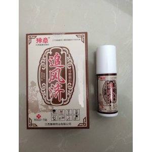 追风济冷敷敷料80ml+5贴贴牌OEM/ODM