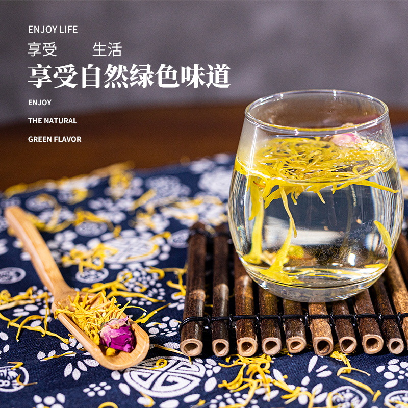 黄山修水大黄菊花茶OEM/ODM定制代加工